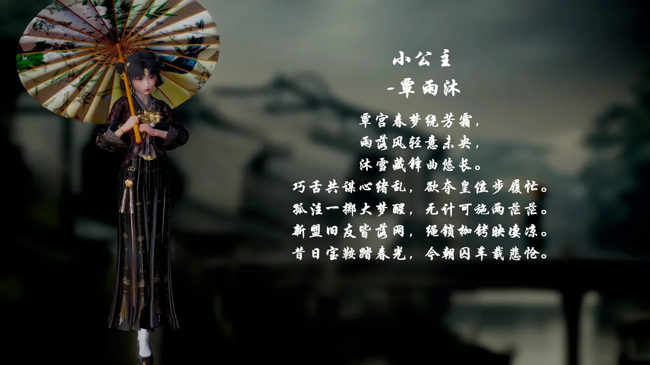 Manga Page 140