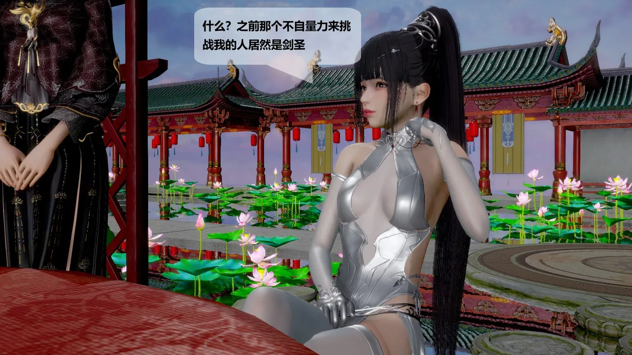 Manga Page 206