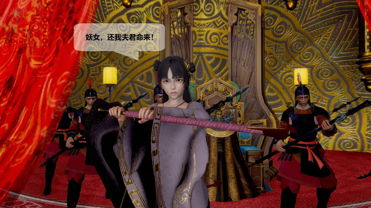 Manga Page 469