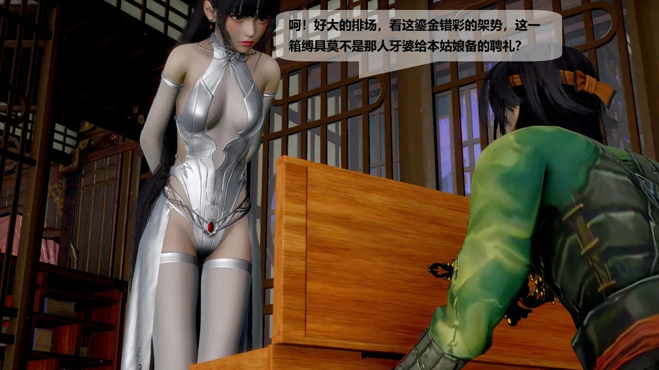 Manga Page 875
