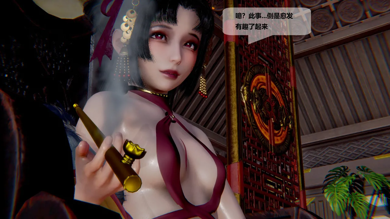 Manga Page 1189