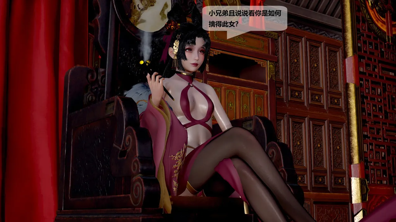 Manga Page 1202