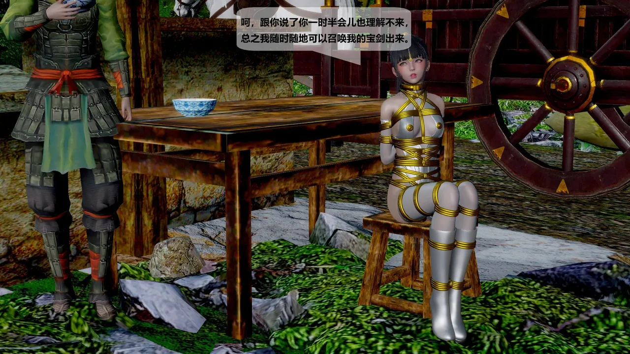 Manga Page 1257