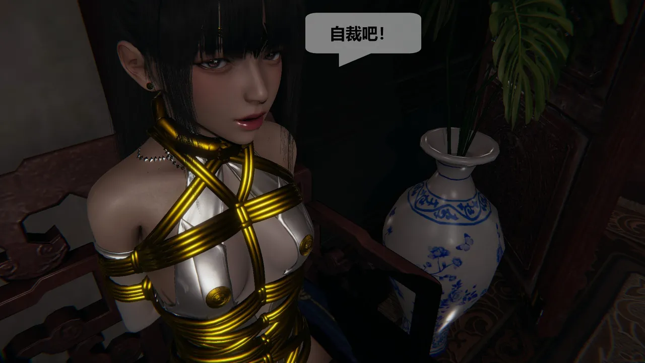 Manga Page 1313