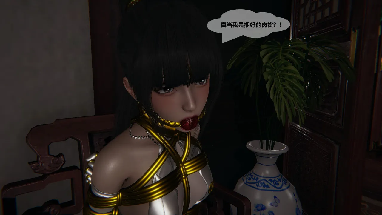 Manga Page 1335