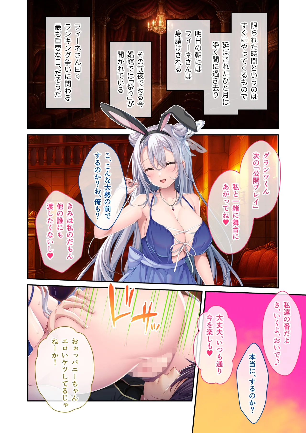 Manga Page 37