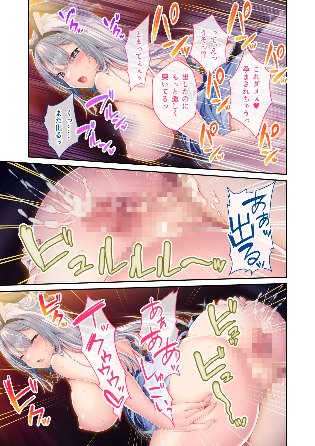 Manga Page 42