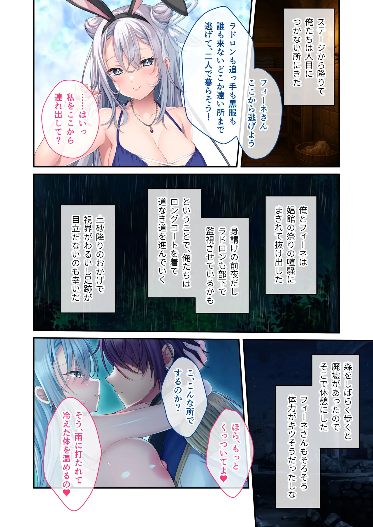 Manga Page 43