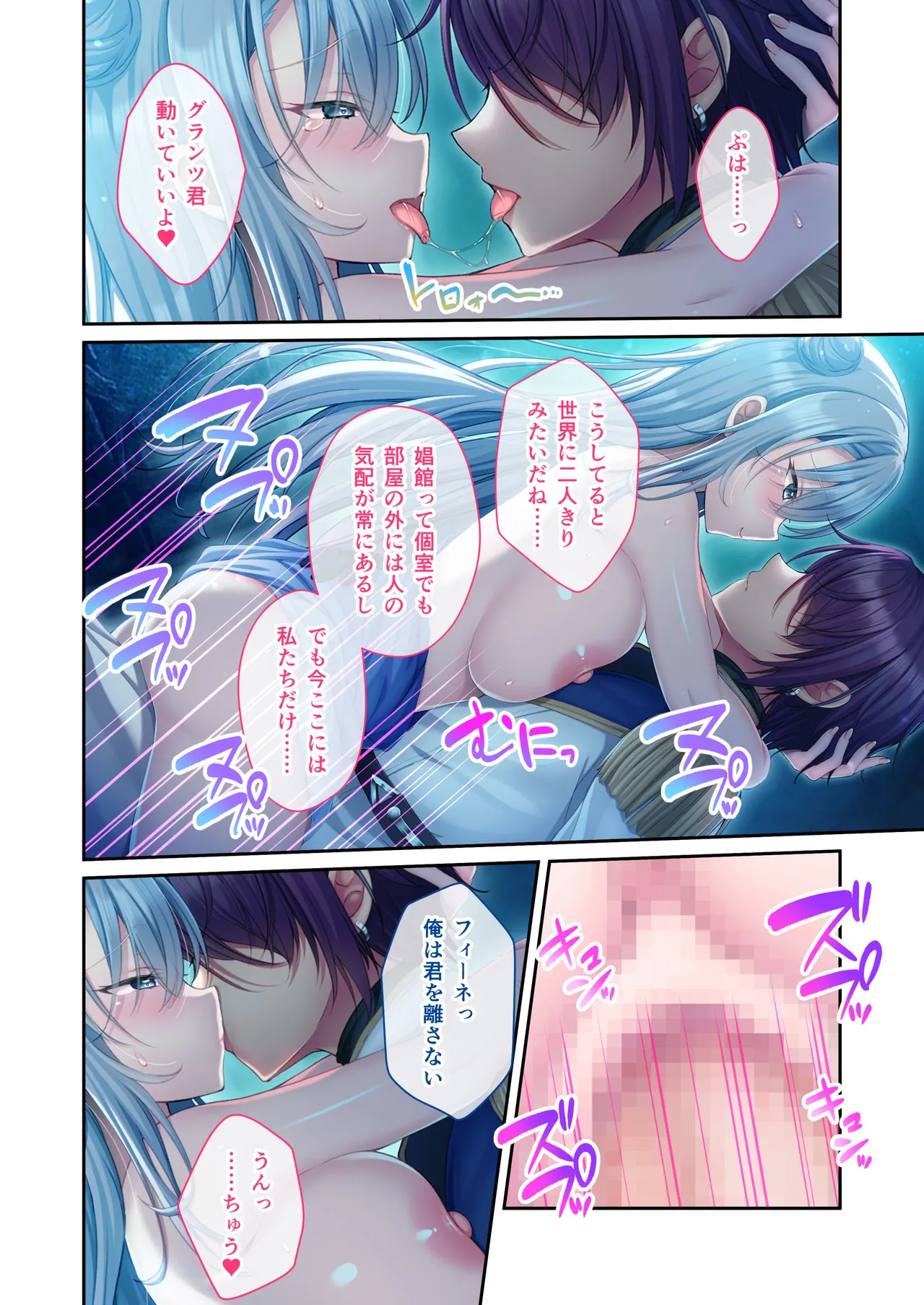 Manga Page 45