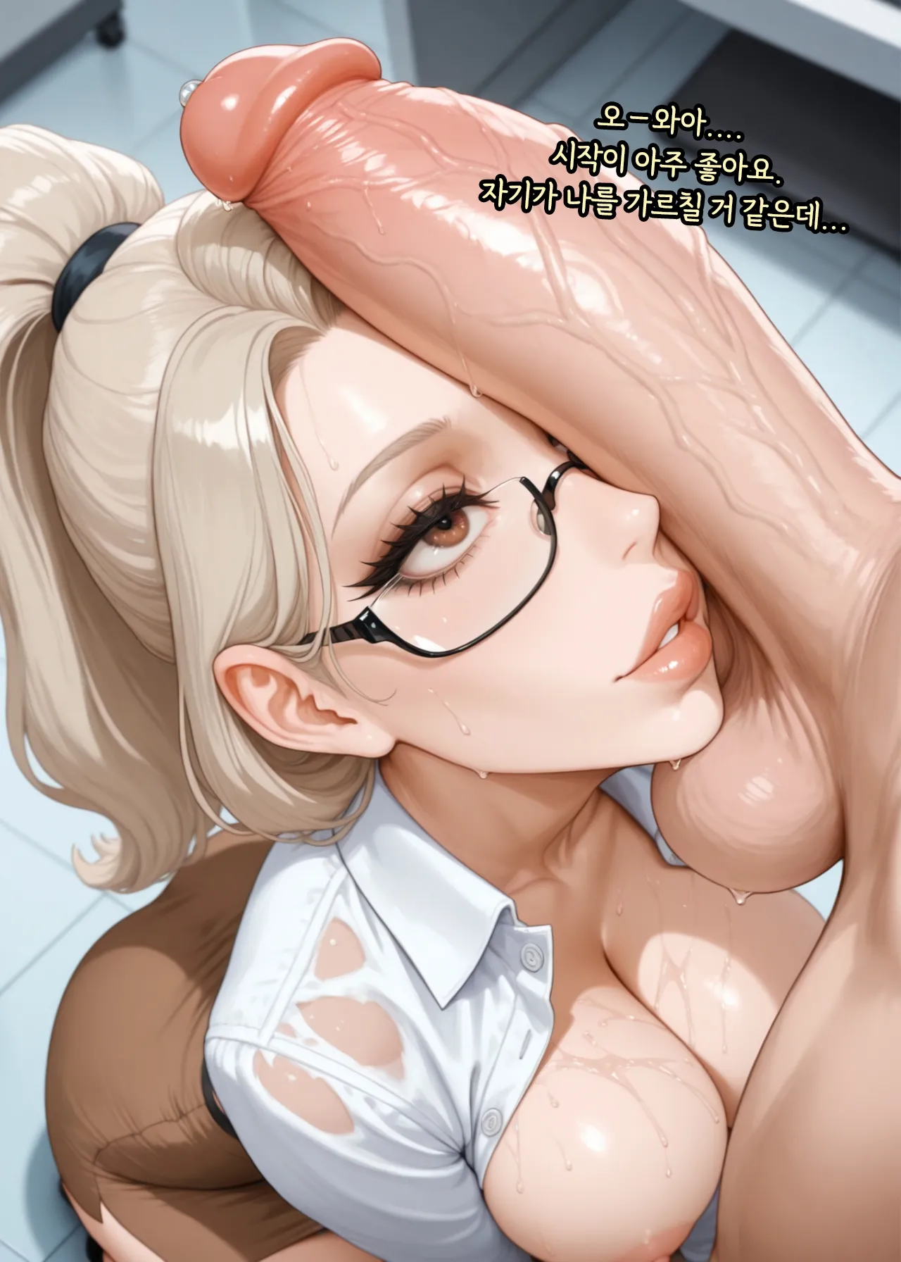 Manga Page 10