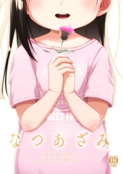 Gallery Cover