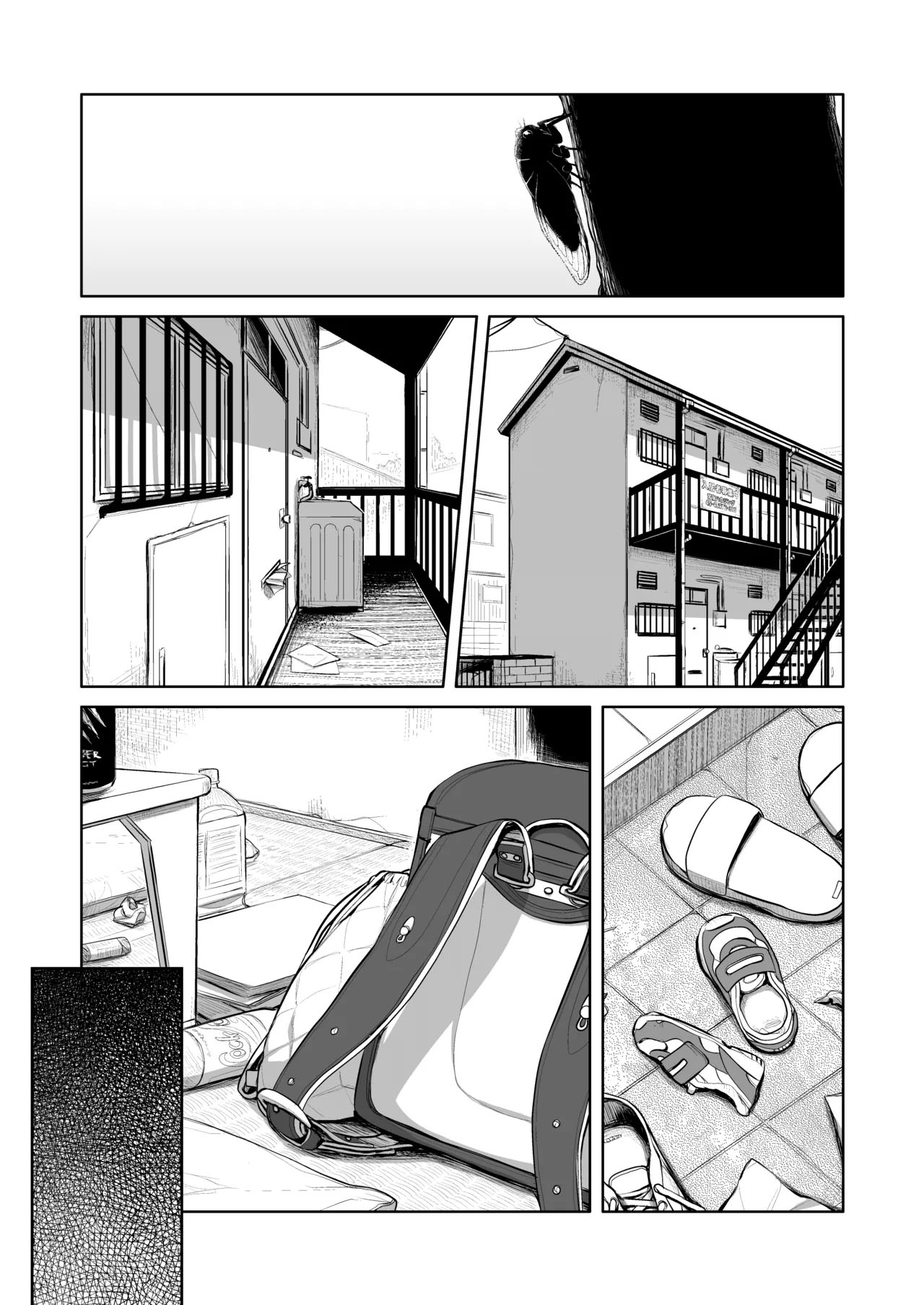 Manga Page 2