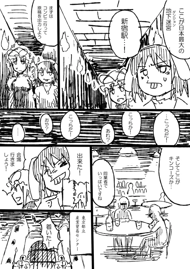 Manga Page 15