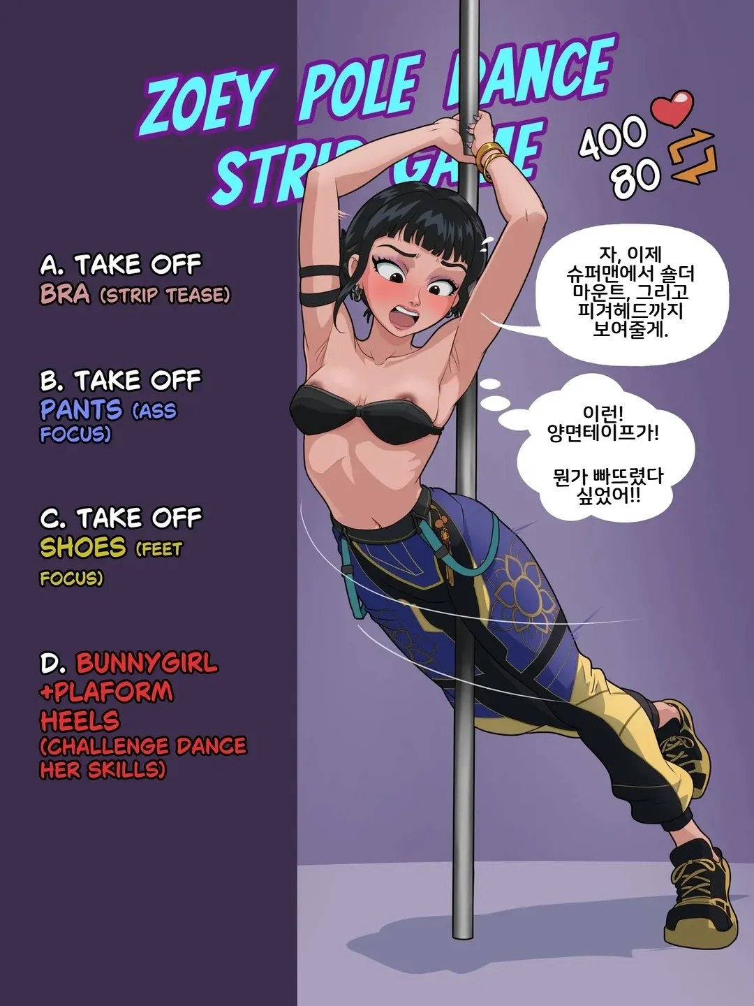 Manga Page 2