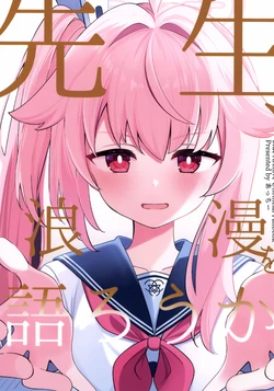 Gallery Cover