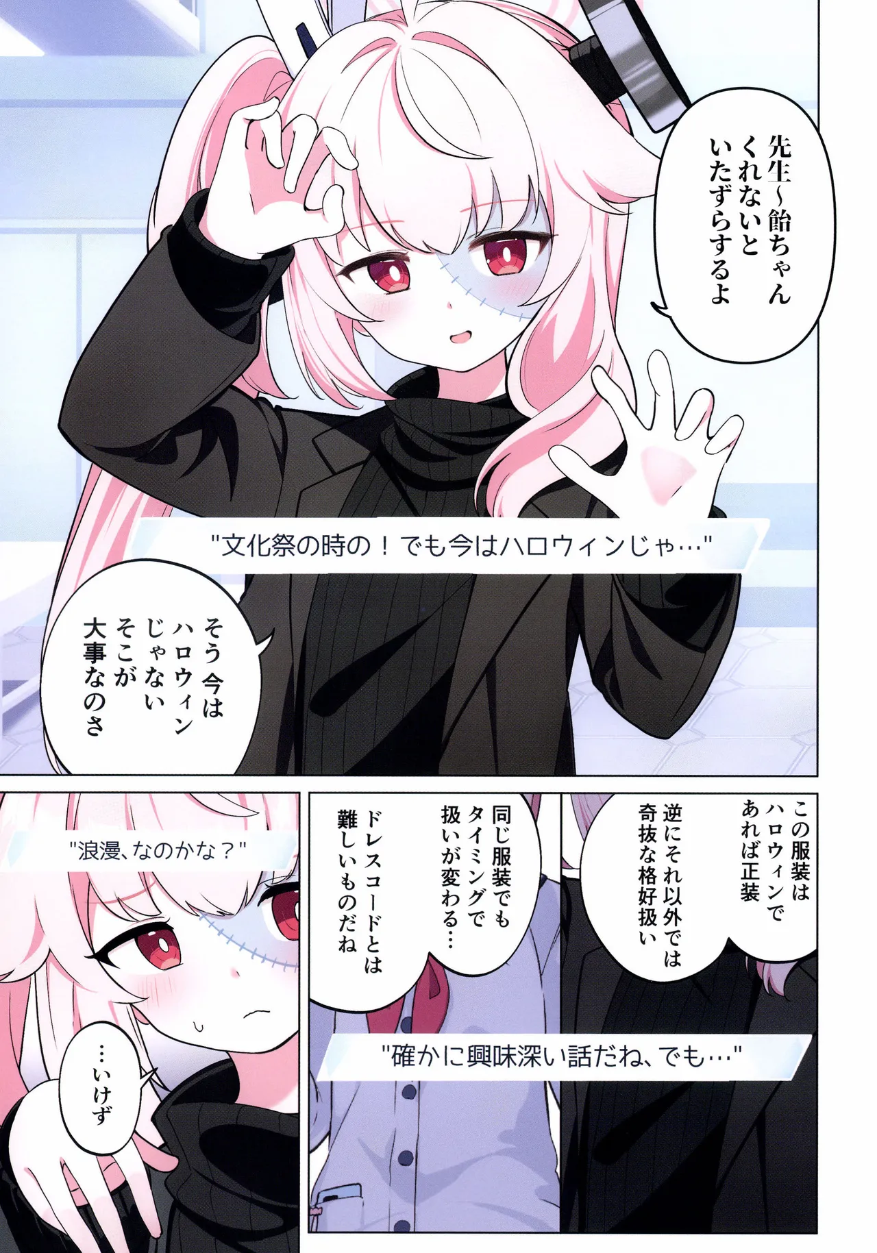 Manga Page 13