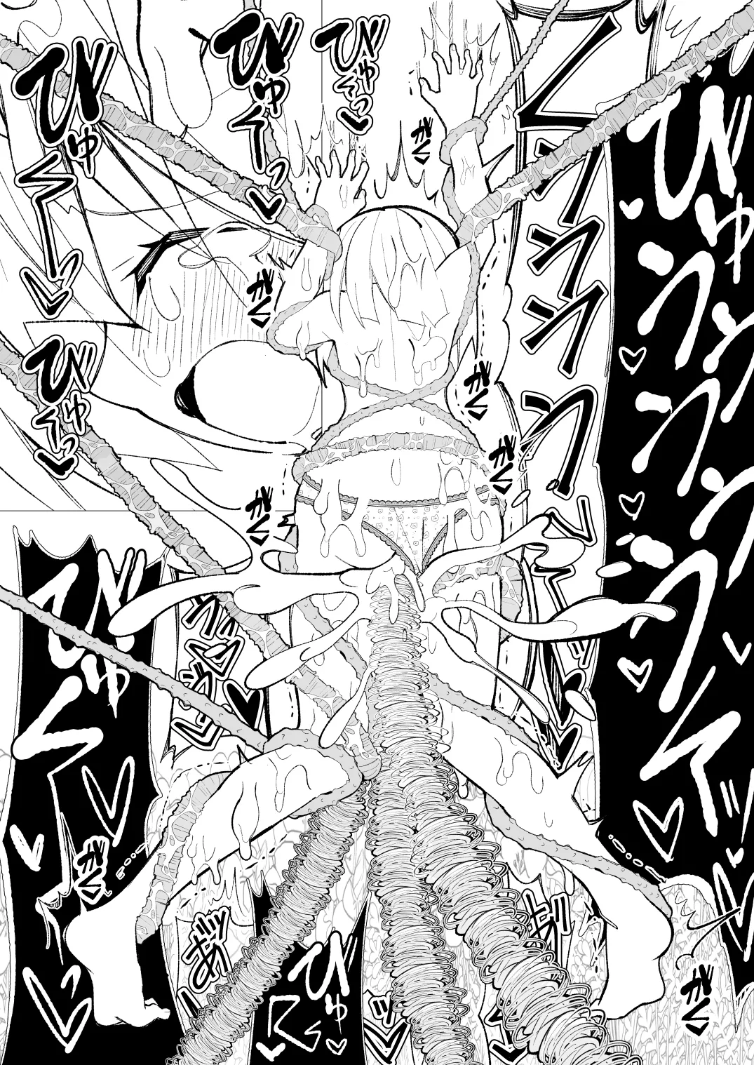 Manga Page 45