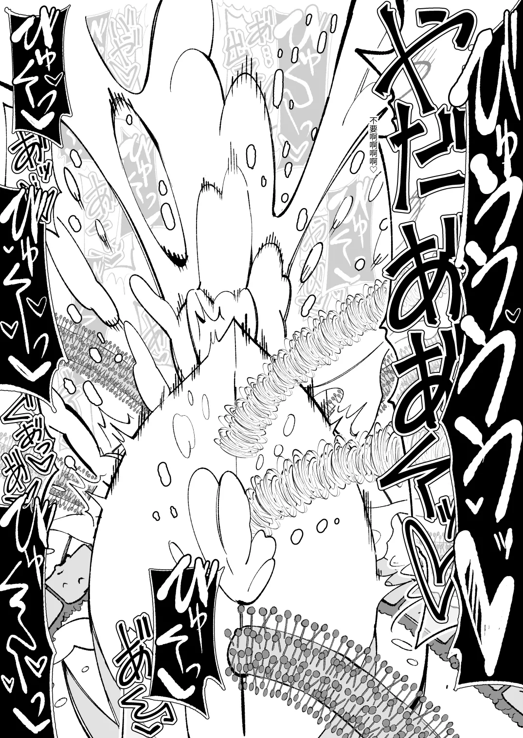 Manga Page 55