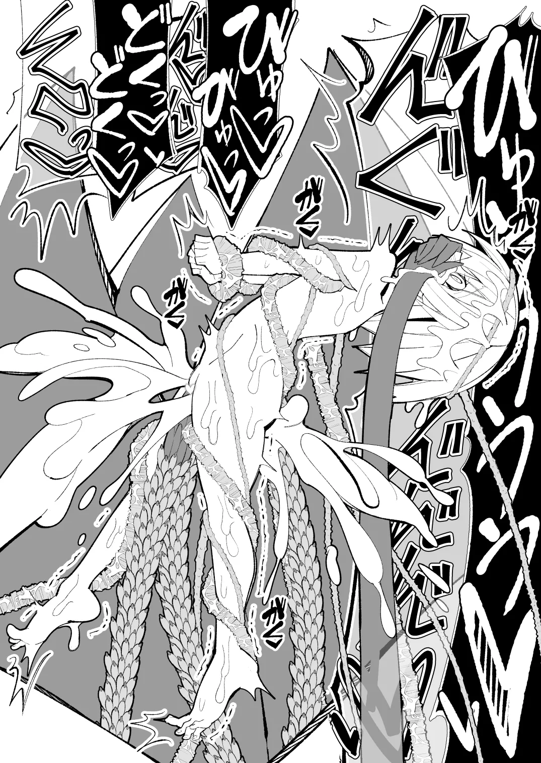 Manga Page 68