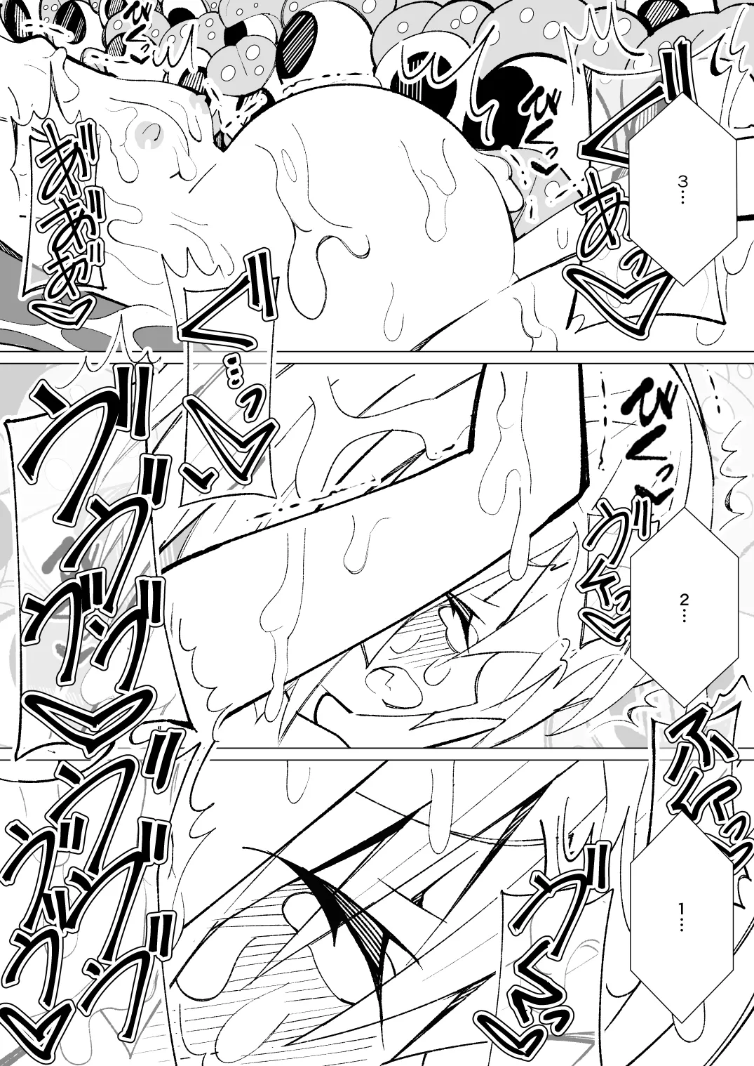 Manga Page 74