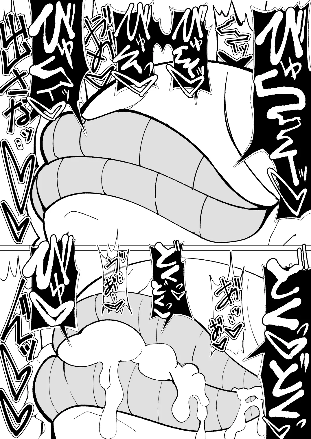 Manga Page 89