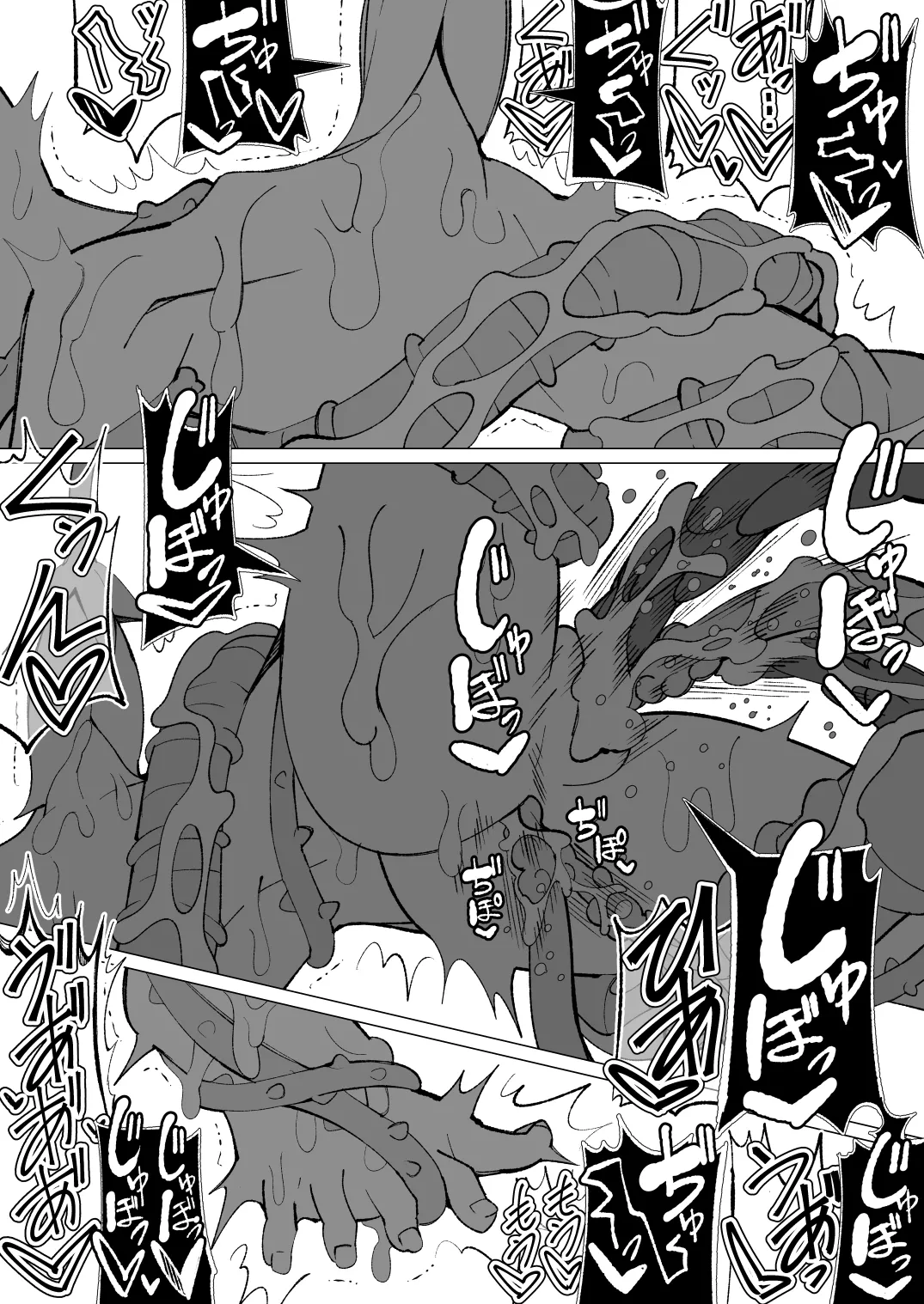 Manga Page 92