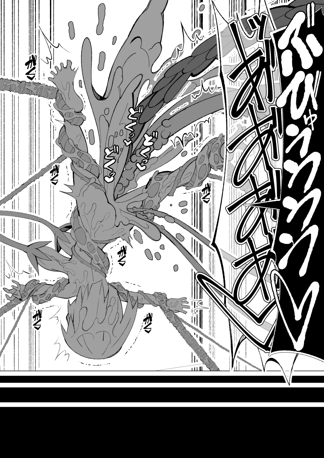 Manga Page 93
