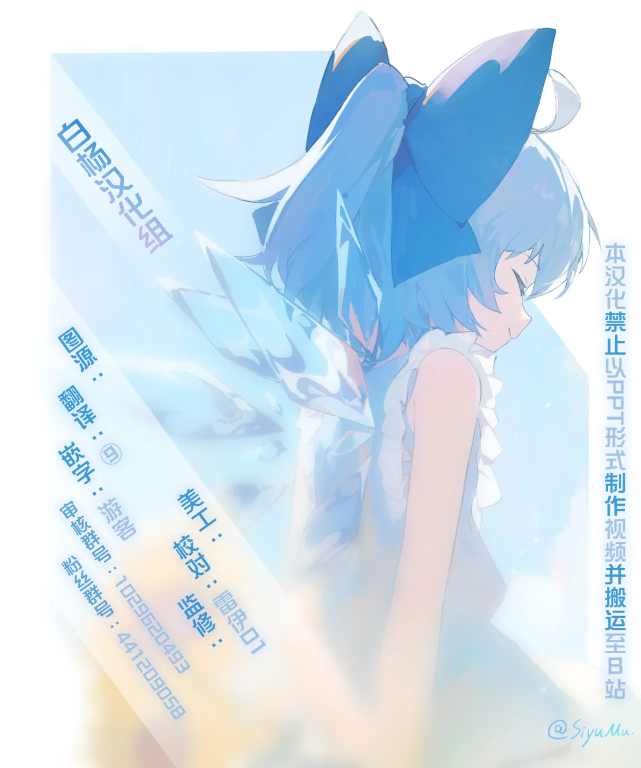 Manga Page 35