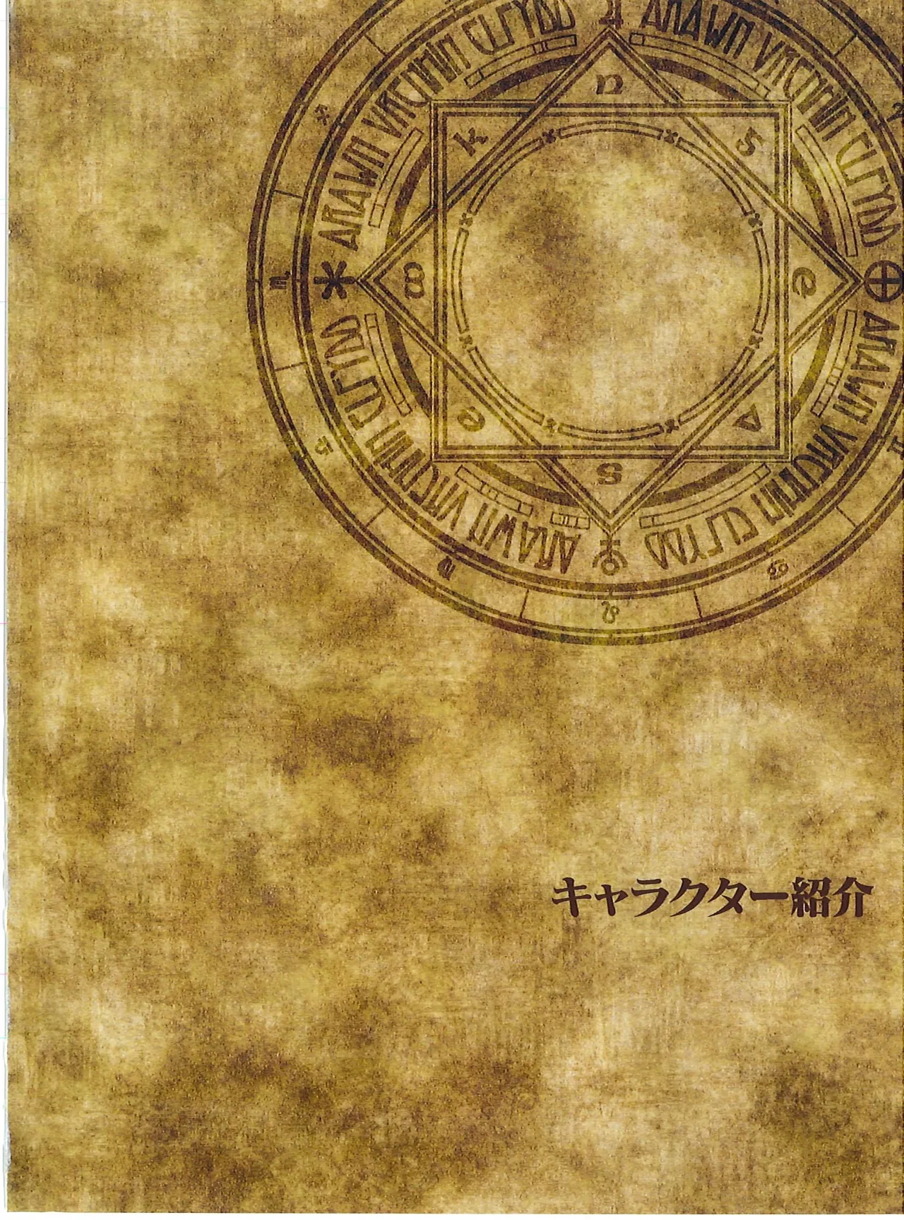 Manga Page 20