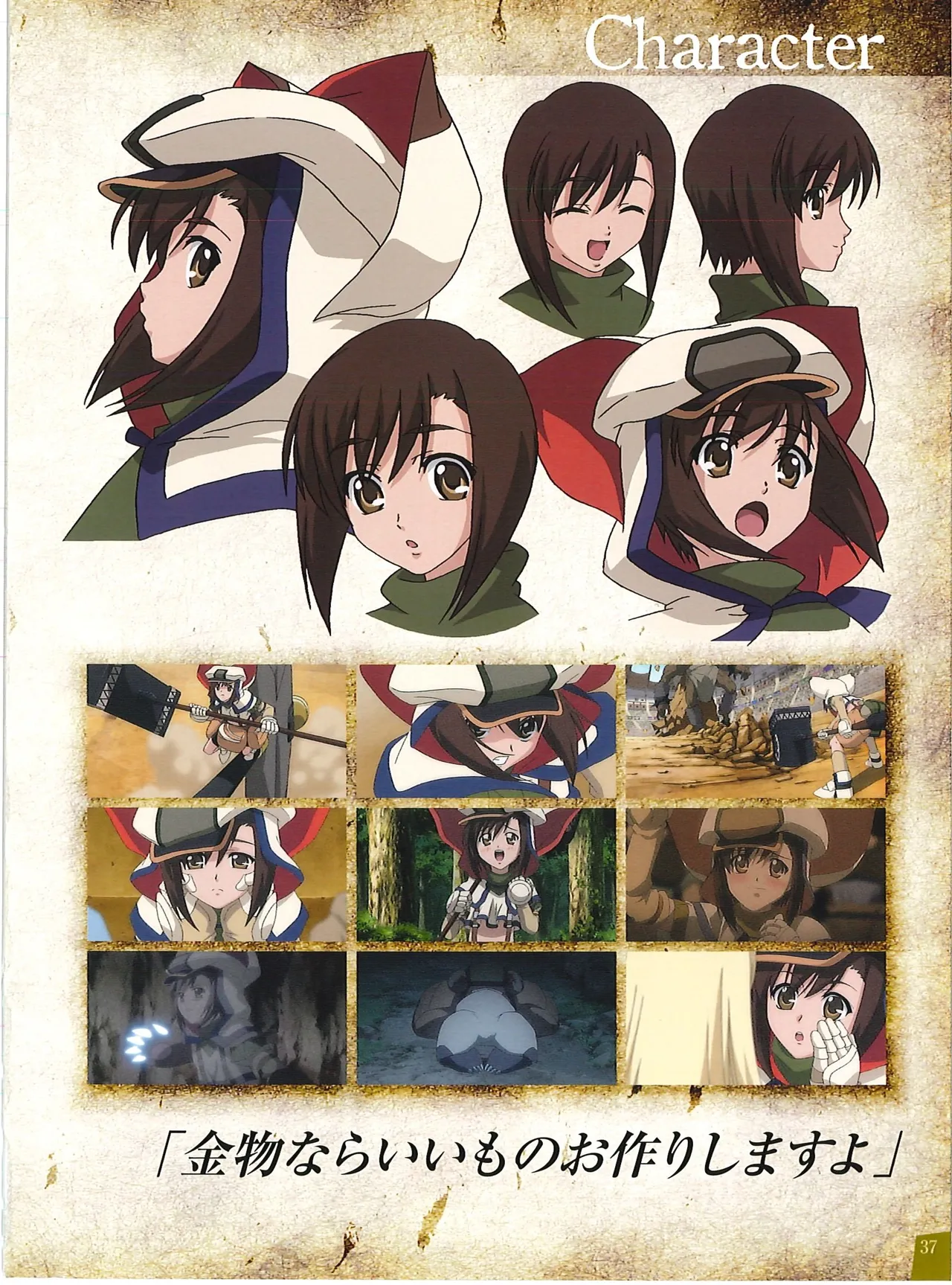 Manga Page 36