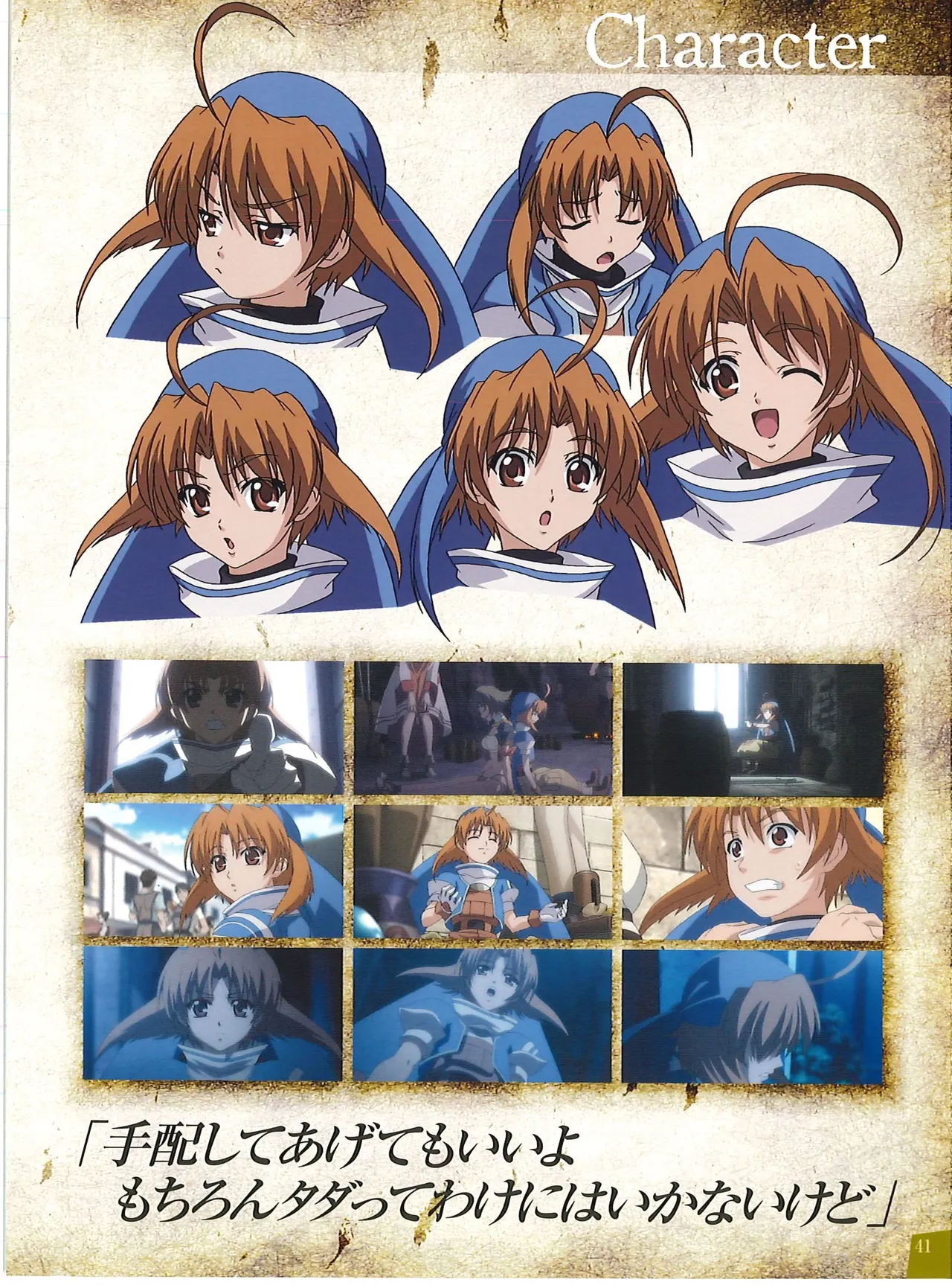 Manga Page 40