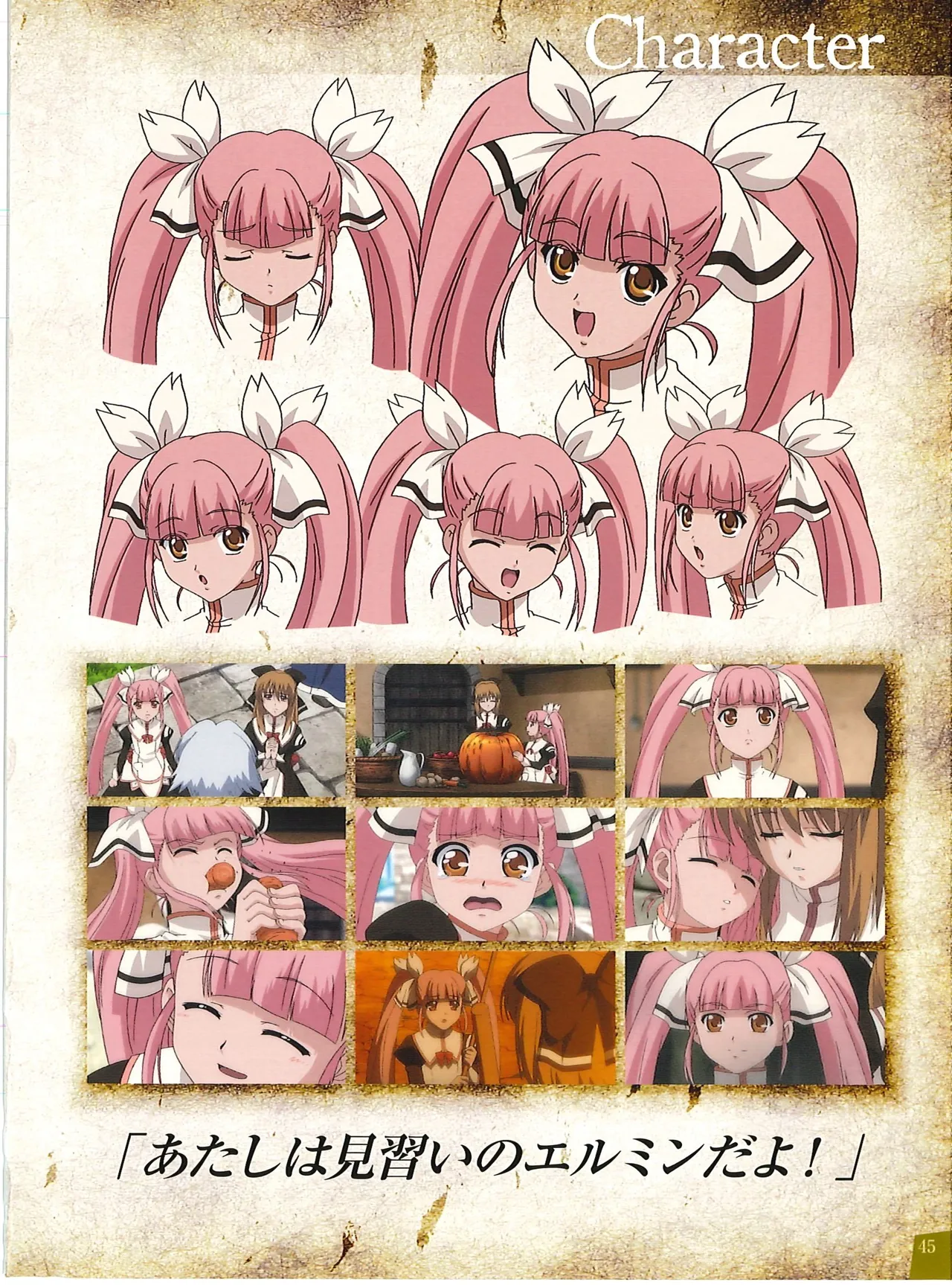Manga Page 44