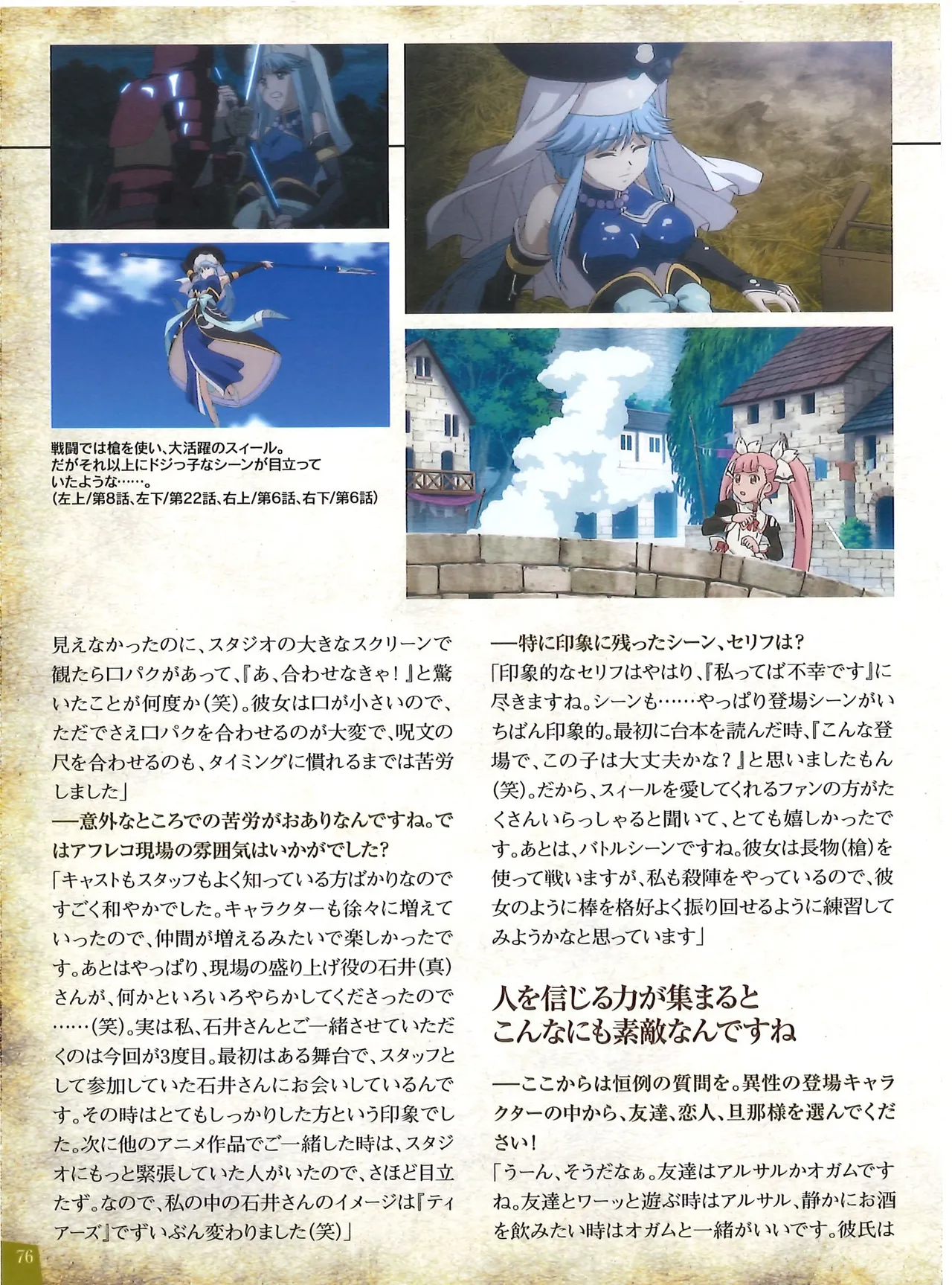 Manga Page 75