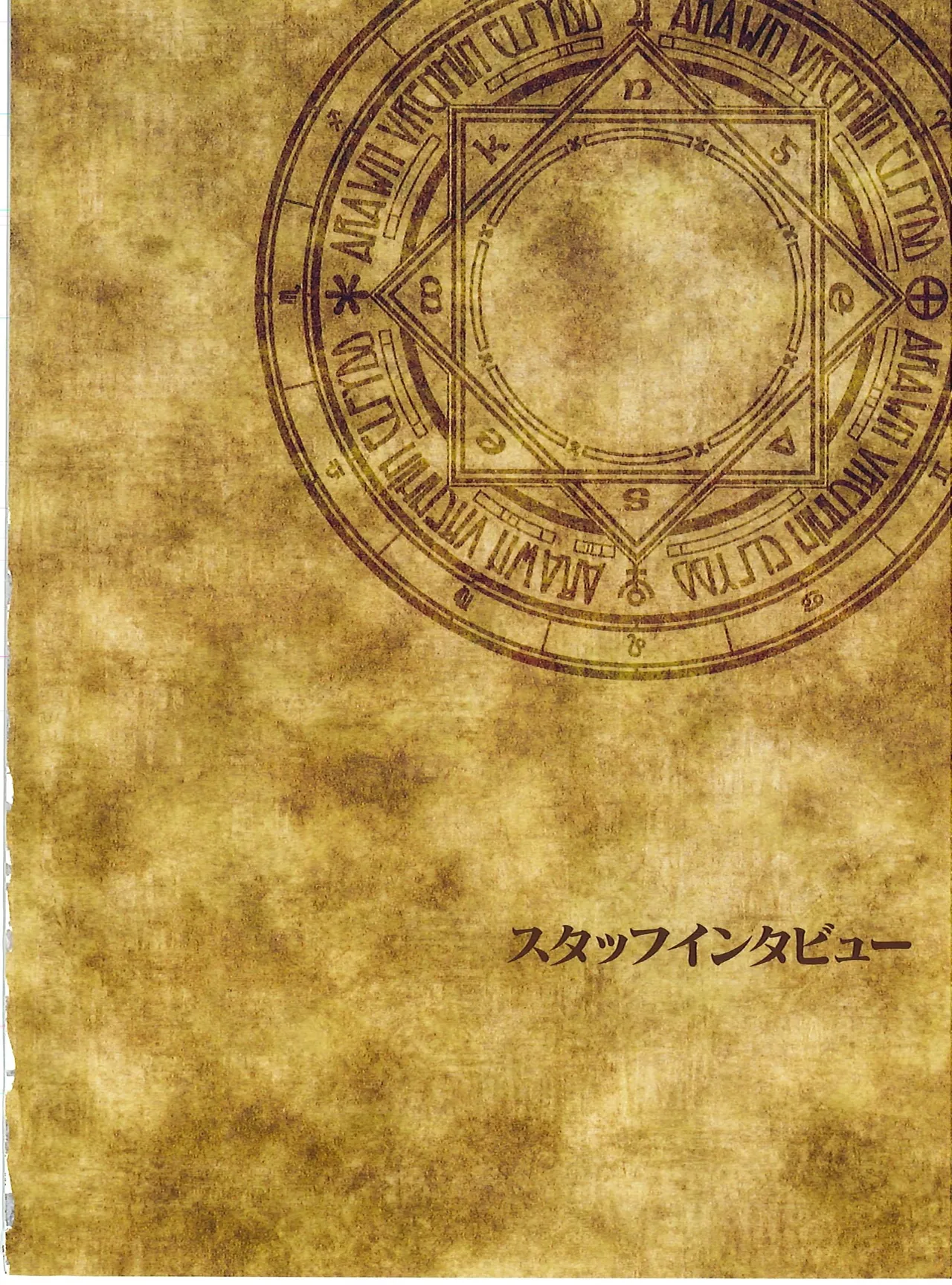 Manga Page 86