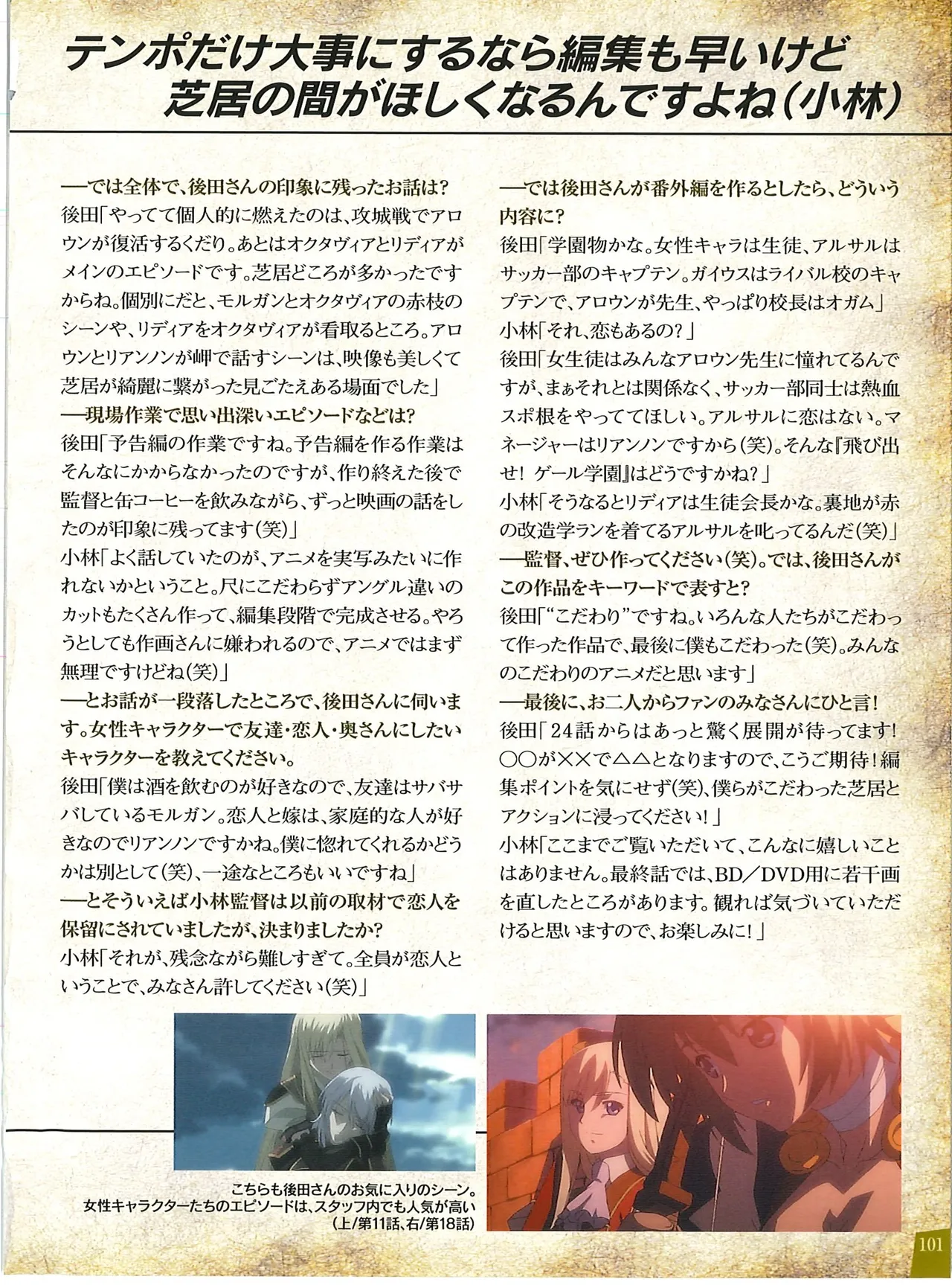 Manga Page 100
