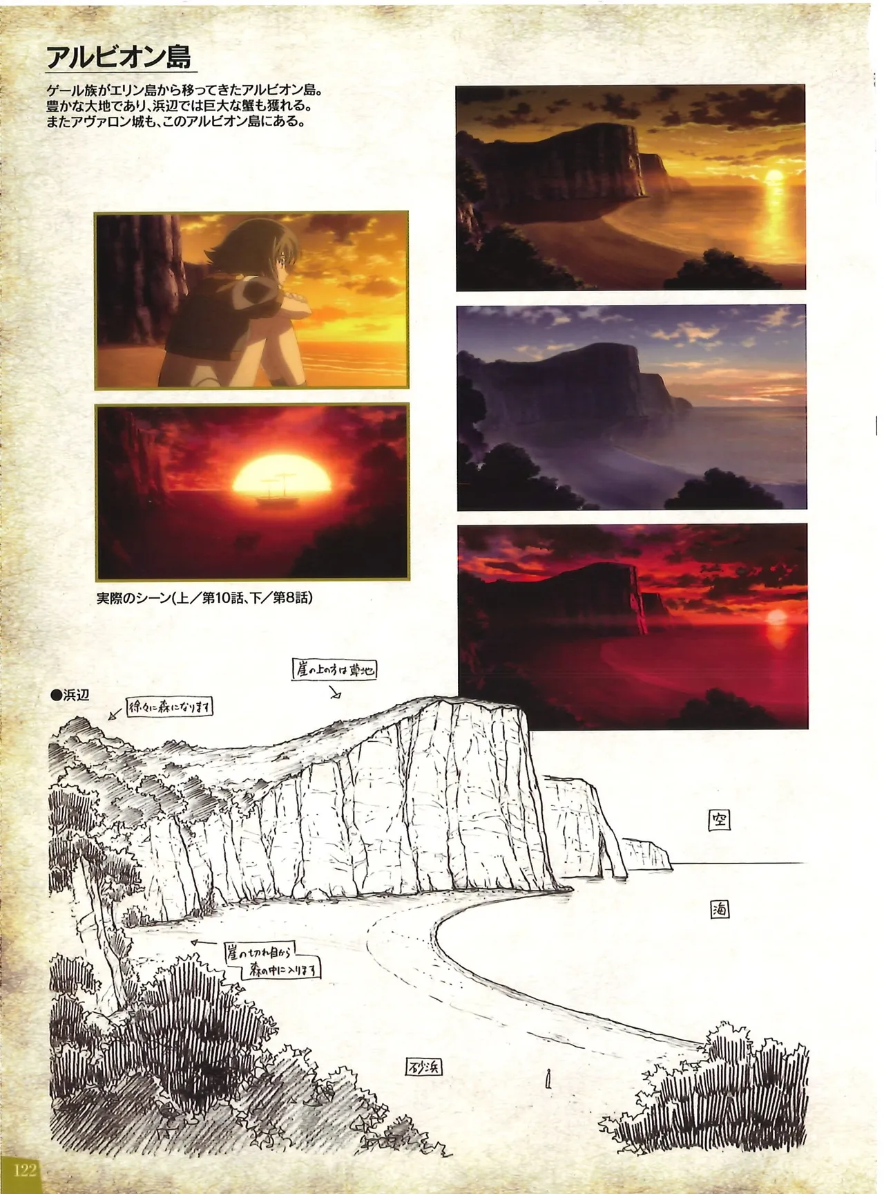 Manga Page 121