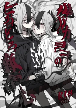 Gallery Cover