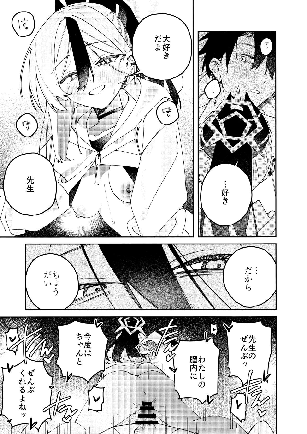 Manga Page 56