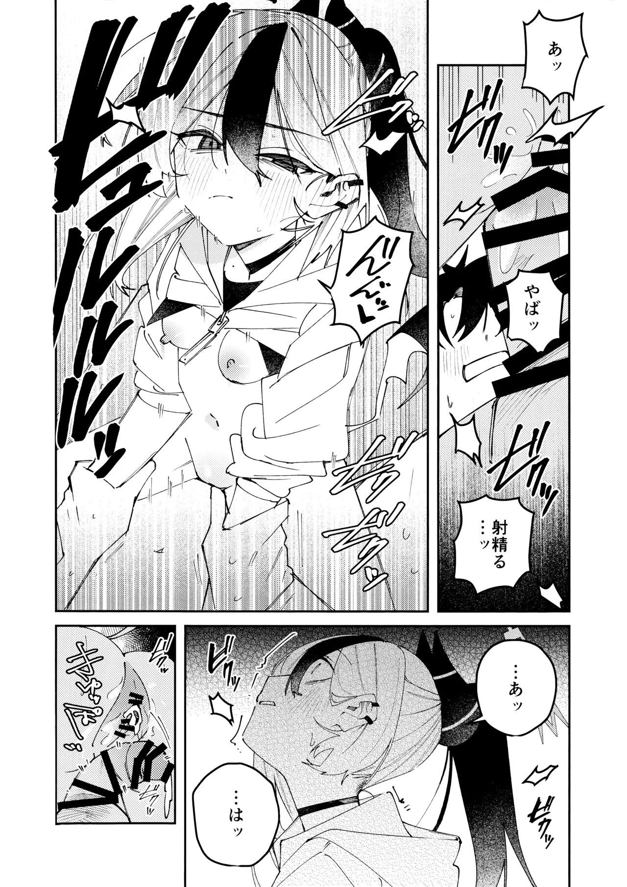 Manga Page 57