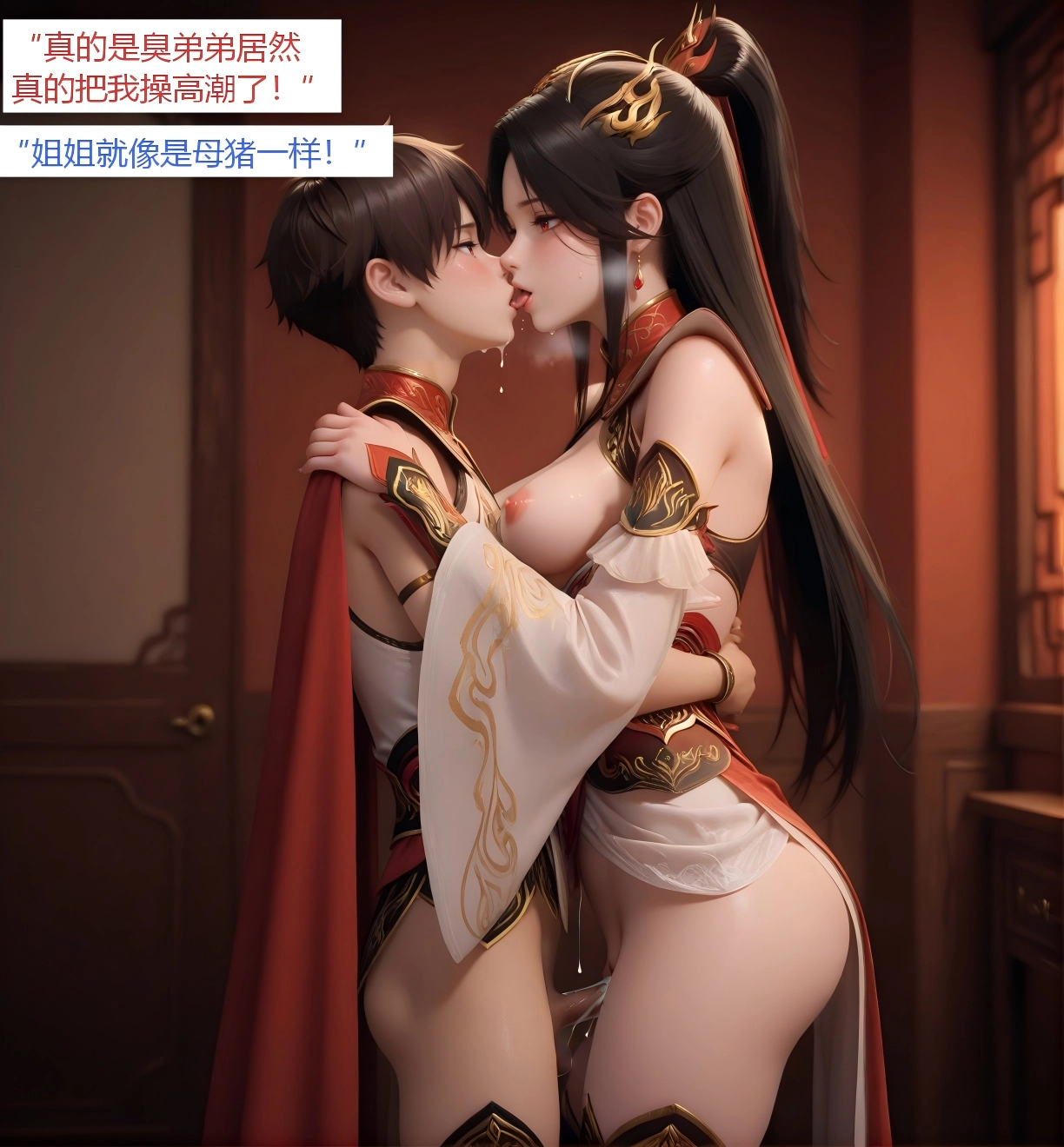 Manga Page 32
