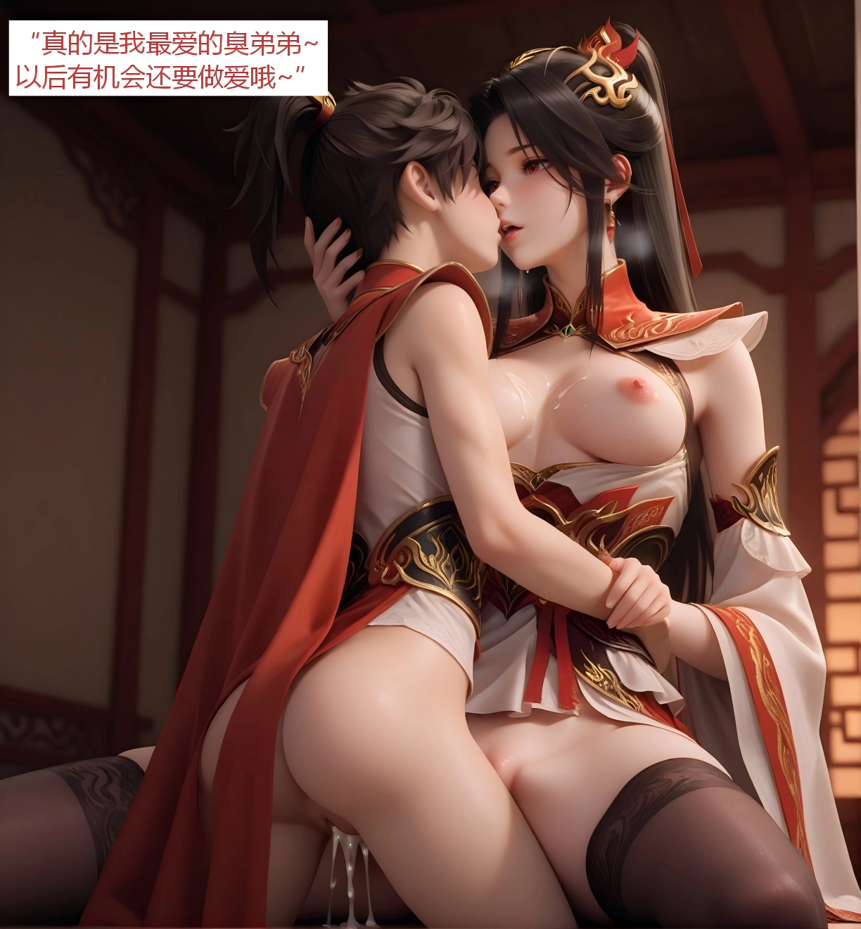 Manga Page 33
