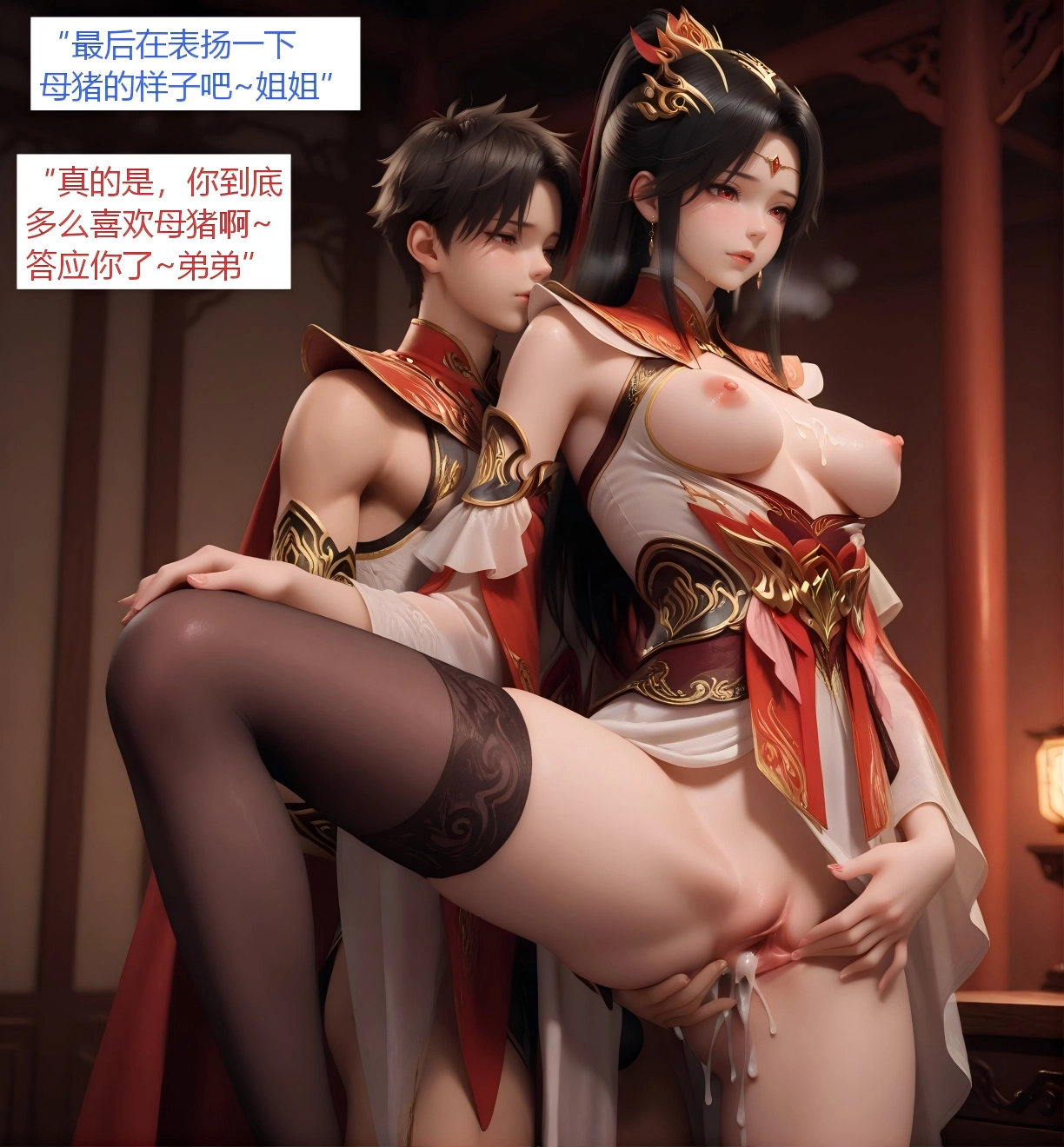 Manga Page 36