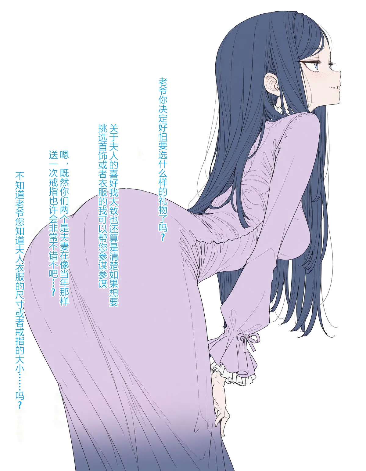 Manga Page 42