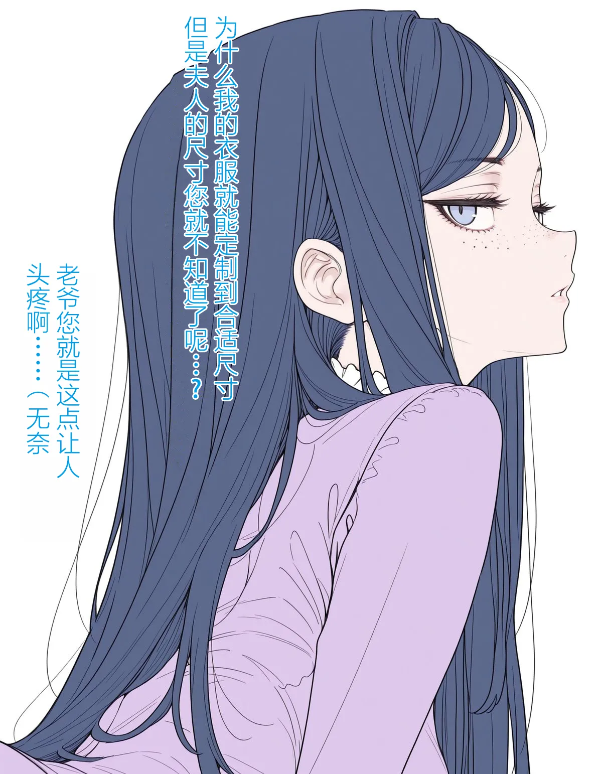 Manga Page 43