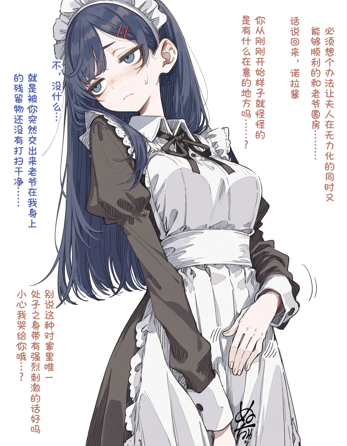 Manga Page 70