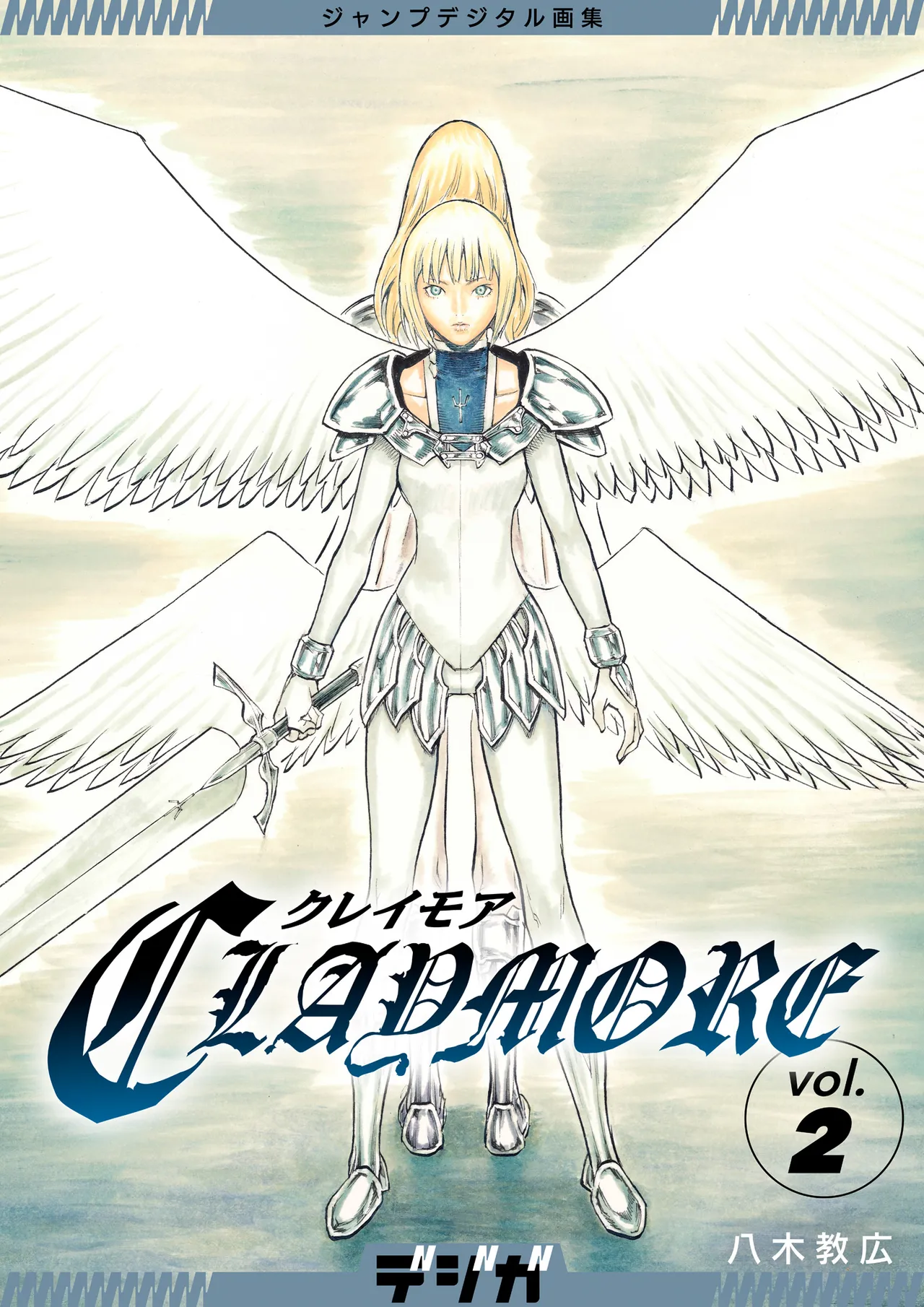 Manga Page 1