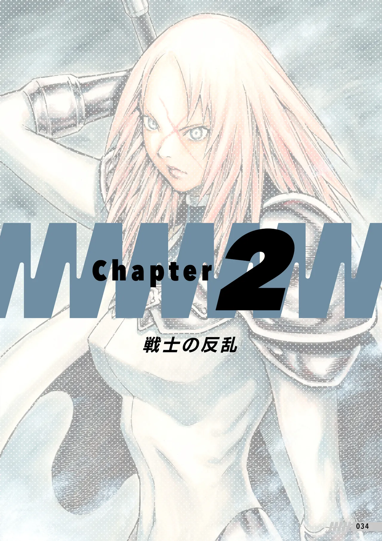 Manga Page 35