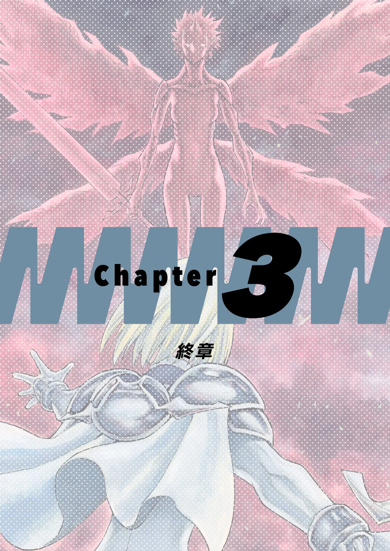 Manga Page 54