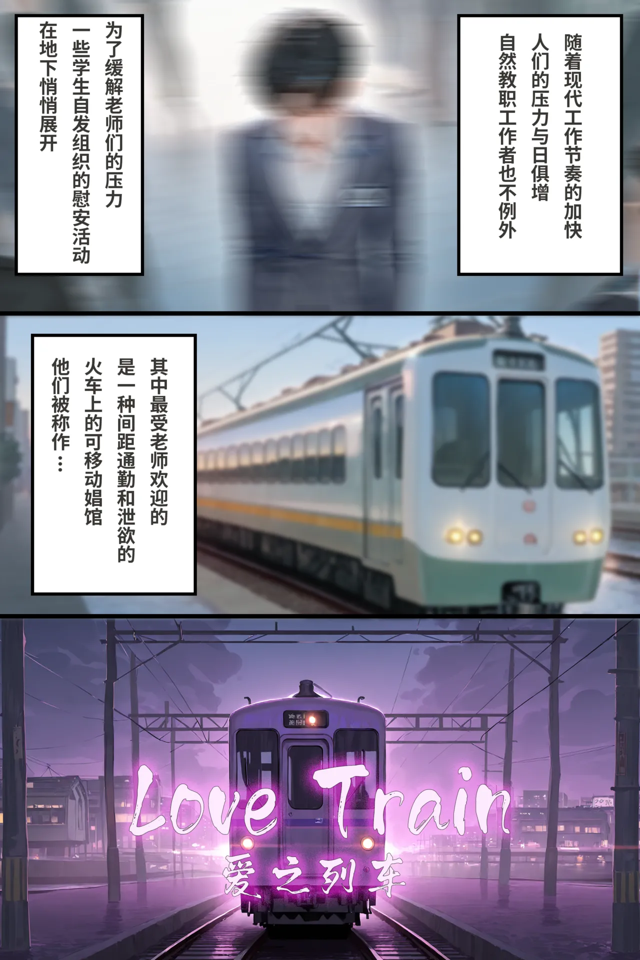 Manga Page 578