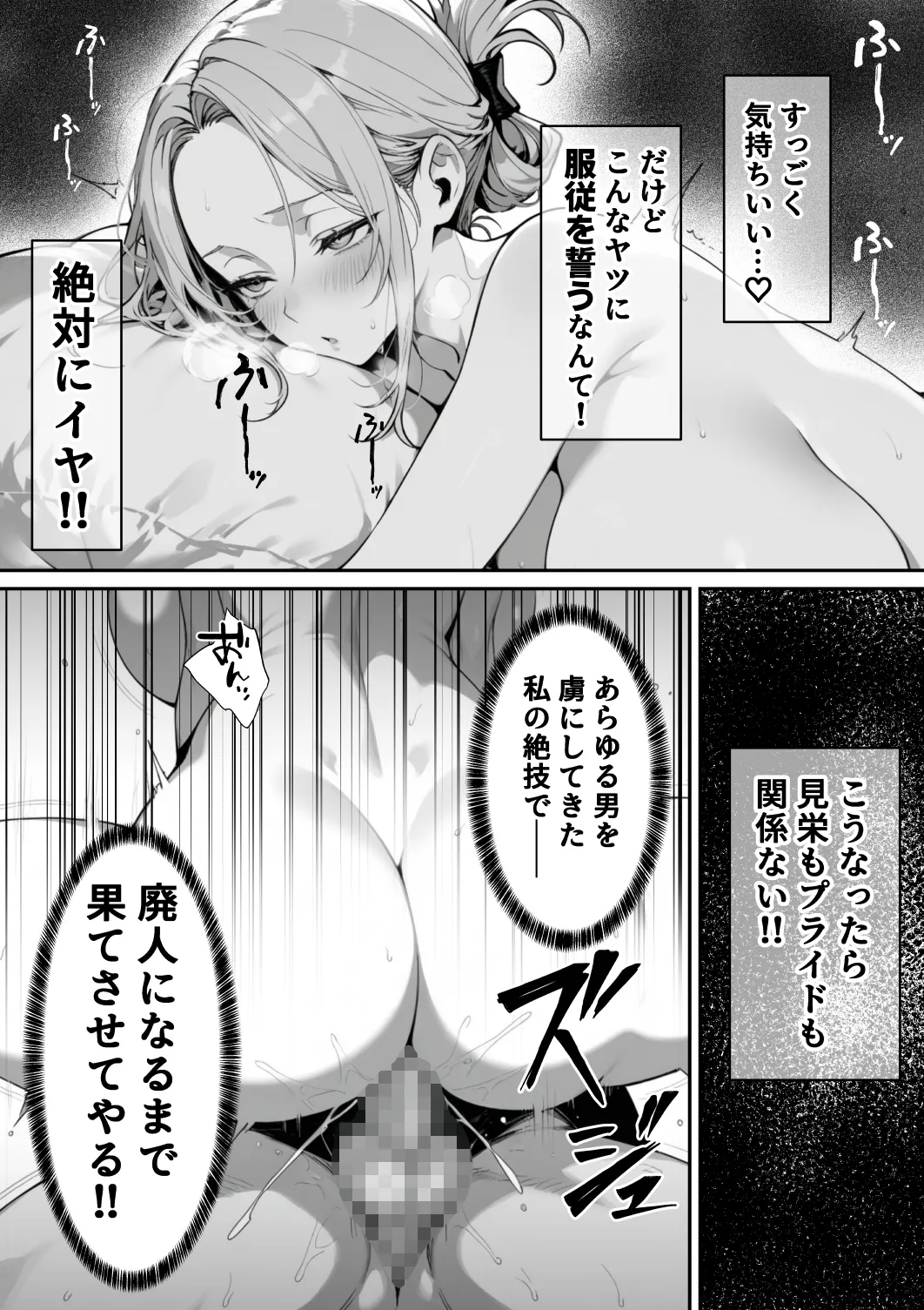 Manga Page 100